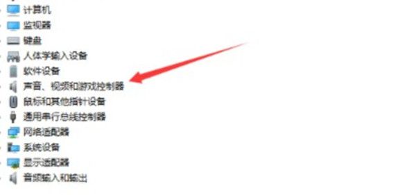 win11系统怎么更新声卡驱动？win11系统更新声卡驱动教程 www.qinpinchang.com