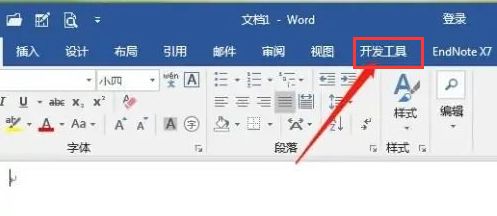 word怎么显示安装插件-word显示安装插件的方法 www.qinpinchang.com