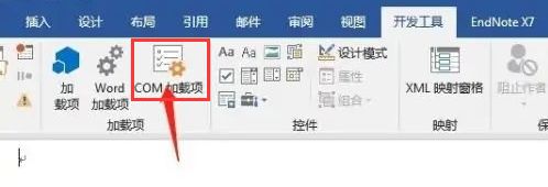 word怎么显示安装插件-word显示安装插件的方法 www.qinpinchang.com
