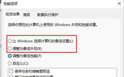 win11不显示缩略图怎么办-win11图片不显示缩略图解决办法 www.qinpinchang.com
