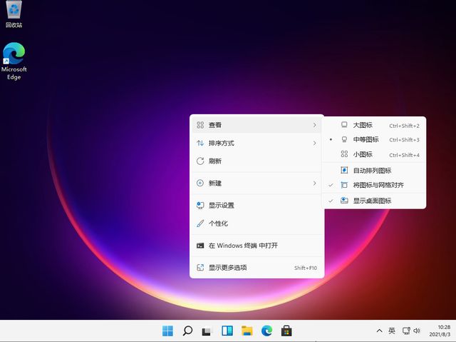 Win11怎么调整桌面图标大小-Win11调整桌面图标大小的方法 www.qinpinchang.com