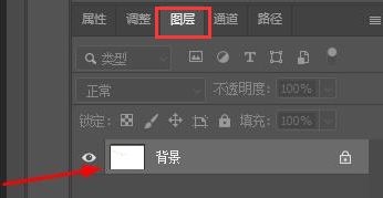 ps图层怎么转换成PNG图片-ps图层转换成PNG图片教程 www.qinpinchang.com