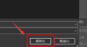 ps图层怎么转换成PNG图片-ps图层转换成PNG图片教程 www.qinpinchang.com
