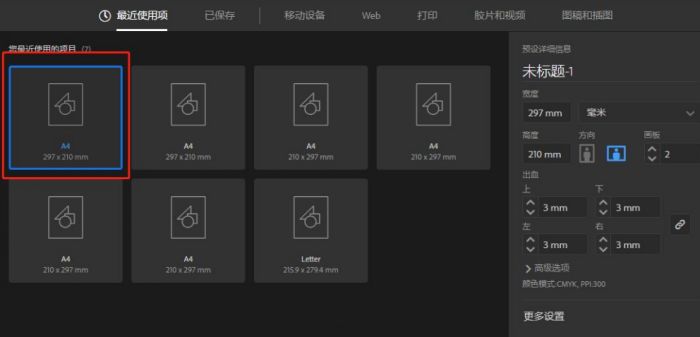 ai怎么制作立体渐变圆环-ai制作立体渐变圆环的方法介绍 www.qinpinchang.com