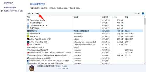 5e对战平台出现下载Client.exe出错怎么办-5e对战平台出现下载Client.exe出错解决方法 www.qinpinchang.com