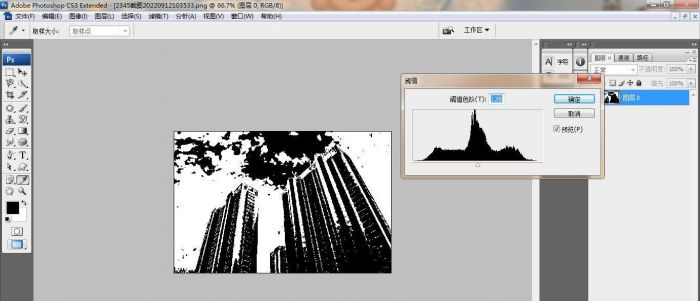 ps怎么修改海报背景图-ps修改海报背景图教程 www.qinpinchang.com