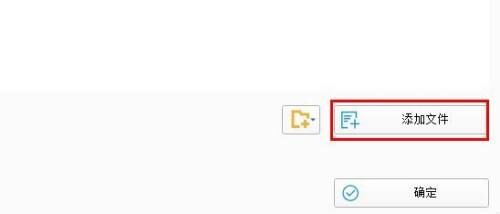 格式工厂如何将视频转成GIF图片-将视频转成GIF图片的方法 www.qinpinchang.com
