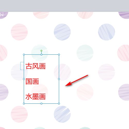 希沃白板怎么设置段落行距-希沃白板设置段落行距的方法 www.qinpinchang.com