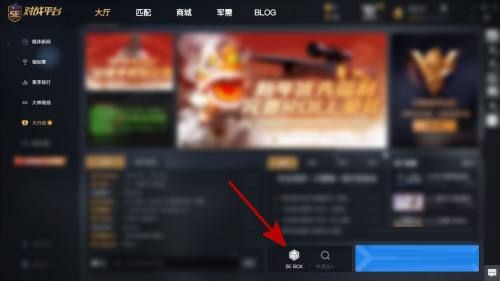 5e对战平台怎么设置csgo启动项-5e对战平台设置csgo启动项教程 www.qinpinchang.com