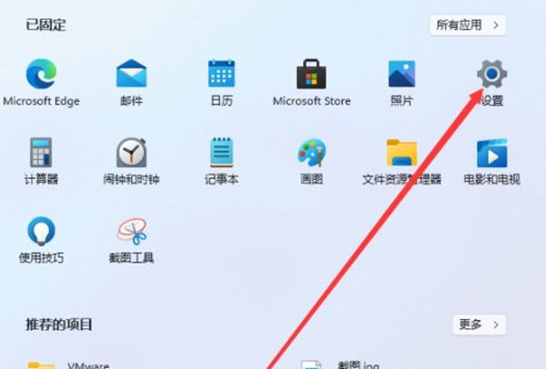 win11系统怎么开启屏下键盘?win11系统开启屏下键盘教程 www.qinpinchang.com
