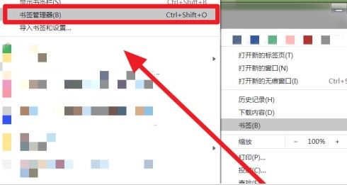 Chrome浏览器怎么添加新书签-Chrome浏览器添加新书签方法 www.qinpinchang.com