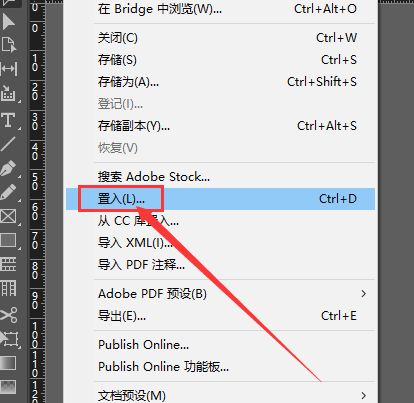 InDesign怎么插入表格文本-InDesign插入表格文本的方法 www.qinpinchang.com