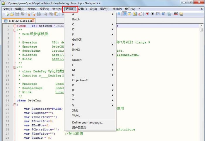 Notepad++怎么设置语言格式-Notepad++设置语言格式的方法 www.qinpinchang.com