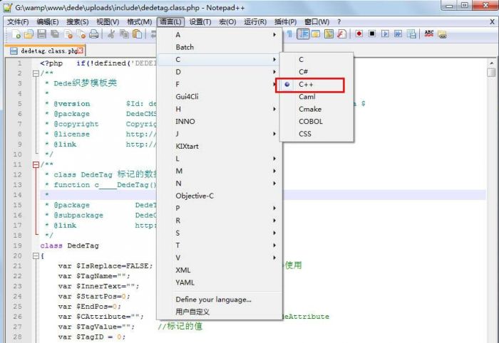Notepad++怎么设置语言格式-Notepad++设置语言格式的方法 www.qinpinchang.com