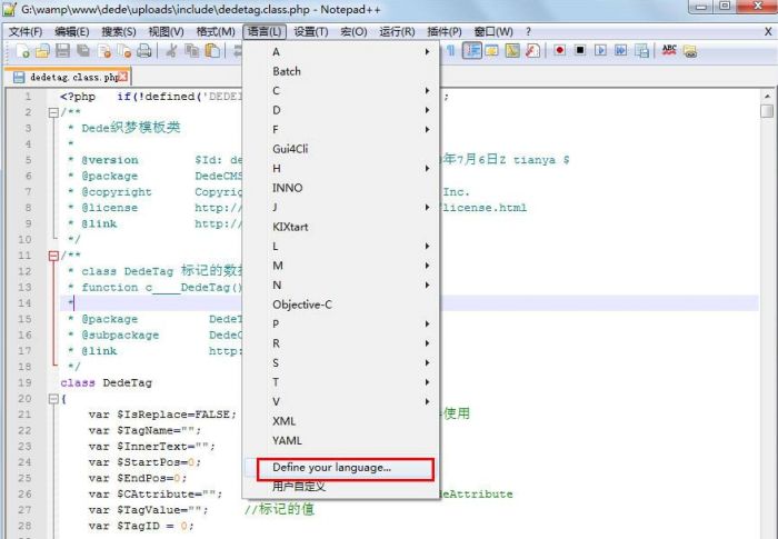 Notepad++怎么设置语言格式-Notepad++设置语言格式的方法 www.qinpinchang.com
