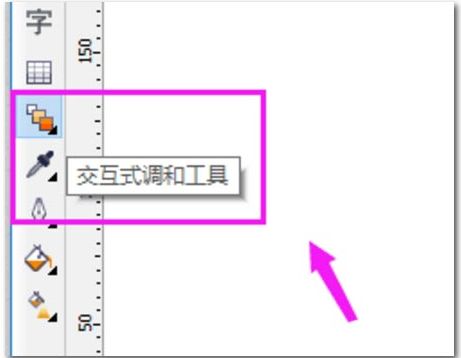 CDR怎么调节图片不透明度-CDR调节图片不透明度教程 www.qinpinchang.com