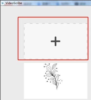 VideoScribe创建的视频怎么保存-创建的视频保存方法 www.qinpinchang.com