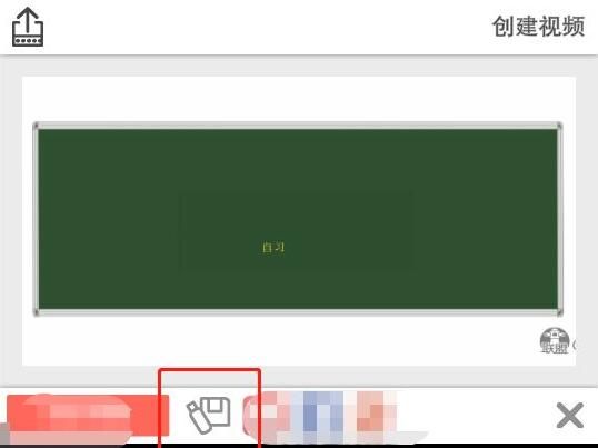 VideoScribe创建的视频怎么保存-创建的视频保存方法 www.qinpinchang.com