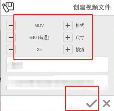 VideoScribe创建的视频怎么保存-创建的视频保存方法 www.qinpinchang.com