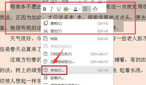 wps怎么设置字体颜色-wps设置字体颜色的教程 www.qinpinchang.com