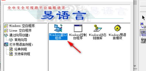 易语言按钮下如何使用除法-易语言按钮下使用除法教程 www.qinpinchang.com