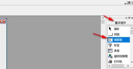易语言按钮下如何使用除法-易语言按钮下使用除法教程 www.qinpinchang.com