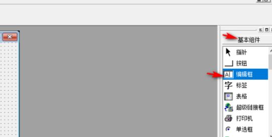 易语言按钮下如何使用除法-易语言按钮下使用除法教程 www.qinpinchang.com