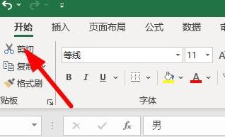 excel单元格颜色背景怎么更改-excel单元格颜色背景更改方法 www.qinpinchang.com