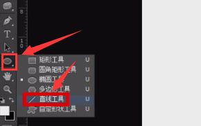 ps怎么修改线条样式-ps修改线条样式的方法 www.qinpinchang.com