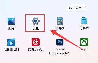 Windows11怎么设置显示分辨率-Windows11设置显示分辨率方法 www.qinpinchang.com