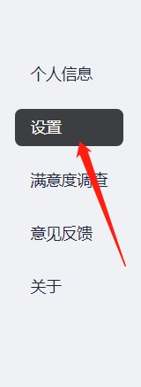 有道词典如何设置鼠标取词-有道词典设置鼠标取词的方法 www.qinpinchang.com