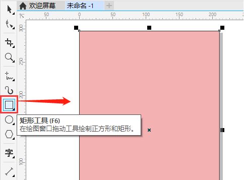 CDR模板怎么保存-CDR模板保存的方法介绍 www.qinpinchang.com