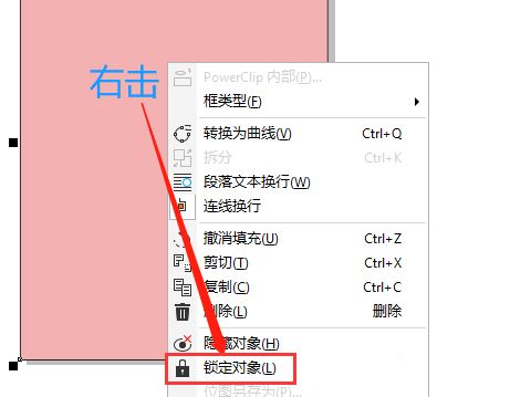 CDR模板怎么保存-CDR模板保存的方法介绍 www.qinpinchang.com