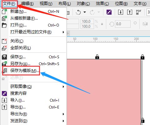 CDR模板怎么保存-CDR模板保存的方法介绍 www.qinpinchang.com