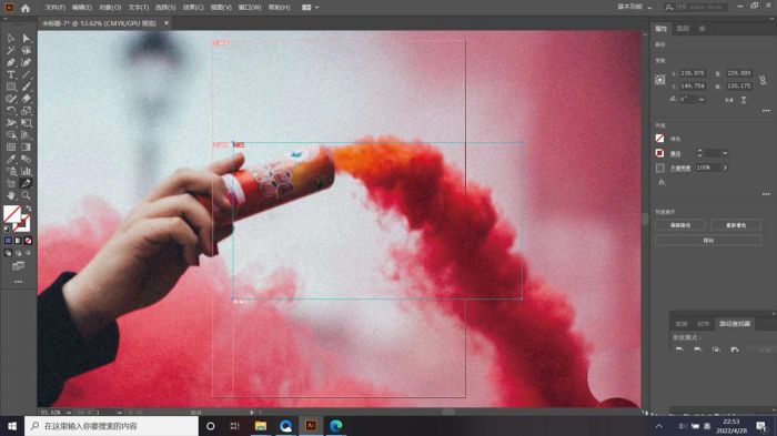 ai怎么隐藏切片图形-ai隐藏切片图形的方法 www.qinpinchang.com