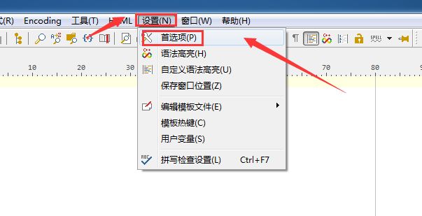 PSPad editor怎么取消突出字符显示-取消突出字符显示方法 www.qinpinchang.com