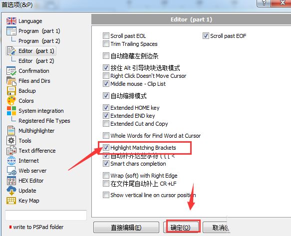PSPad editor怎么取消突出字符显示-取消突出字符显示方法 www.qinpinchang.com