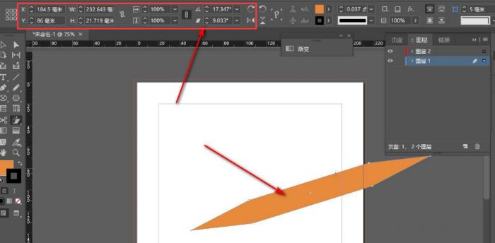 InDesign怎么改变图形形状-InDesign改变图形形状的方法 www.qinpinchang.com