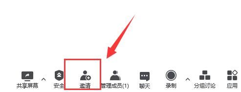 腾讯会议怎么获取链接-腾讯会议获取链接的方法介绍 www.qinpinchang.com