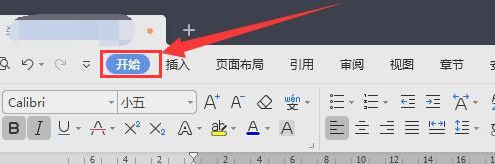 word怎么删除页脚横线-word删除页脚横线的方法 www.qinpinchang.com
