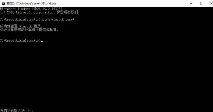 win10网络连接正常但无法上网怎么办-网络连接正常但无法上网解决办法 www.qinpinchang.com