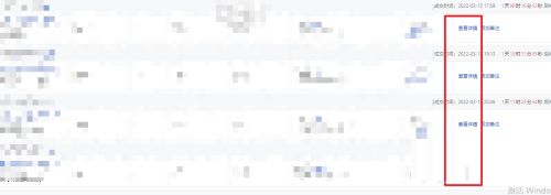 拼多多商家版怎么申请缺货-拼多多商家版申请缺货的方法 www.qinpinchang.com