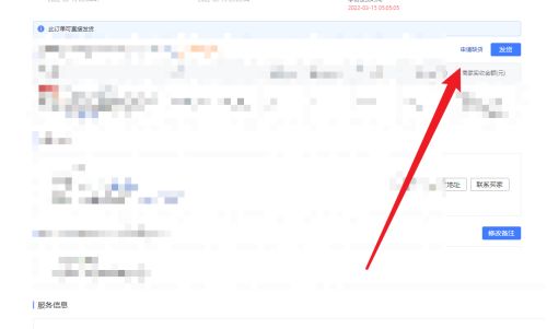 拼多多商家版怎么申请缺货-拼多多商家版申请缺货的方法 www.qinpinchang.com