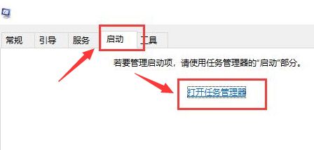 Win10怎么开启TranslucentTB启动项-开启TranslucentTB启动项方法 www.qinpinchang.com