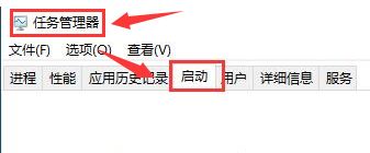 Win10怎么开启TranslucentTB启动项-开启TranslucentTB启动项方法 www.qinpinchang.com
