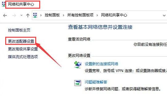 win10怎么关闭资讯和兴趣推送-win10关闭资讯和兴趣推送方法 www.qinpinchang.com