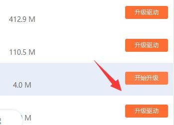 驱动人生pci设备无法安装怎么办-pci设备无法安装解决办法 www.qinpinchang.com