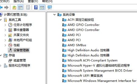 驱动人生pci设备无法安装怎么办-pci设备无法安装解决办法 www.qinpinchang.com