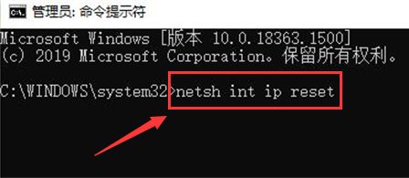 Windows10怎么重设联网状态-Windows10重设联网状态方法 www.qinpinchang.com