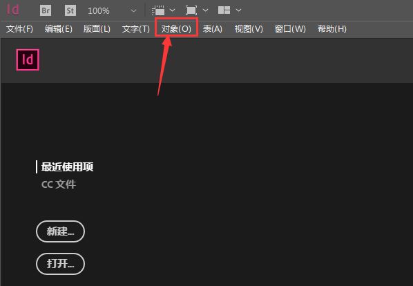 InDesign怎么添加全局光投影-InDesign添加全局光投影方法 www.qinpinchang.com